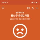 노가네충무김밥 이미지