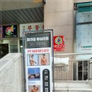 파크짐 이미지