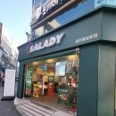 [가벼운식사추천]샐러디 광주충장로점