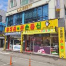 화정통신 이미지