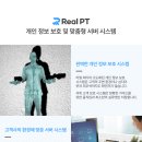 한국신체정보 이미지
