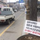 봉정2리마을회관 이미지