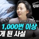 죽음을 후회하지 않는 가장 현명한 방법 (호스피스 김여환 의사) 이미지