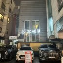수지비 본점 | 홍대 해산물 술집 :: 동교해물 경세트 찐후기