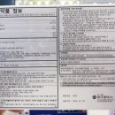 도미약국 이미지