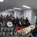 백종원, 신고 당하자 충격…예산 상인들에 "엄청난 배신감" 이미지