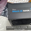 코코 서플라이 이미지