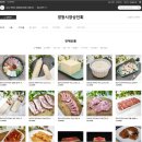 경창식품 이미지