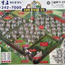 조원공인중개사사무소 이미지