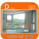 솔부동산중개사무소 이미지