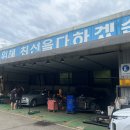 세종모터스 이미지