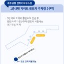 파파샌드하우스 | 제주공항에서만 만날 수 있는 기념품, 제주마음샌드 우유맛 솔직 후기:)