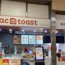 세븐일레븐광주광천터미널점 | 유스퀘어 이삭토스트 광주터미널점 내돈내산 후기