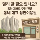 목련이용원 네이버블로그