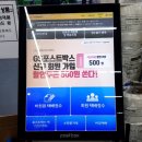 지에스25 여의쌍마점 이미지