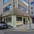 월드카서비스 | 오금역/가락동 신상 맛집 세카로 송파본점 내돈내산 후기