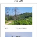 냉천길 이미지