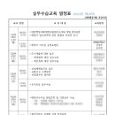 태백 행정사사무소 이미지