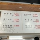 생활의달인 김영일 설농탕 이미지
