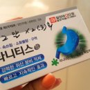 새오약국 이미지