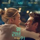 리브인