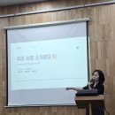 양정중학교 | 교무실이 더 편해지는 방법? ‘동료 사용 설명서’ 워크숍 후기 - 양정중학교 교사연수 특강