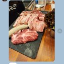 흑돼지삼백식당홍천점 이미지
