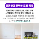 예지소아청소년과의원 이미지