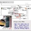 ♥ 2014년 1월1일 (수) 상해땅게로스 송별파티 in 밀락 ♥ 이미지