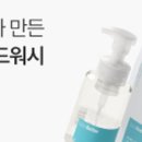 워시클럽 이미지