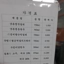 양촌오리 이미지