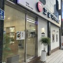 독산1동 공영주차장(남녀공통) | 독산동밥집 꼬숩다누룽지닭죽 독산점, 서울보양식으로 든든하게 몸보신!