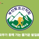 [2015년 송년회] 식순파일(PPT포함입니다.) 이미지