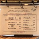 사가정 술집 심야식당 그믐, 이 동네 최고의 안주맛집
