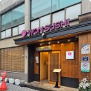 원 스시 이미지