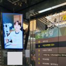 이안과 빌딩 이미지