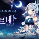 르네 쿠키뉴스