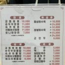 현가교동짬뽕