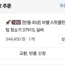 (주)비쎌 이미지