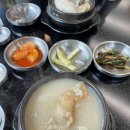 이우철한방누룽지삼계탕 이미지