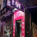 조치원낚시터 | 천안 실내 낚시카페 ㅣ 물고기세상 (내돈내산)