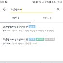 고은소아청소년과의원 이미지