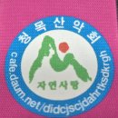 제108차 9월 번개산행.도봉산 이미지