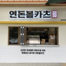 괴산(창원)휴게소 이미지