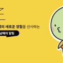 남해미미 이미지