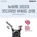 굿비트 이미지