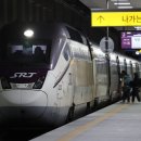 KTX·SRT 경쟁도 없애, 모든 노동개혁이 거꾸로 퇴행 이미지