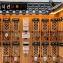 고성군청본관(4층) 이미지