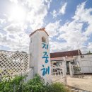 아테네 펜션 | 아산펜션 아산지중해펜션, 봉재저수지 뷰가 아름다운 아산단체펜션