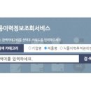 윈건강기능식품